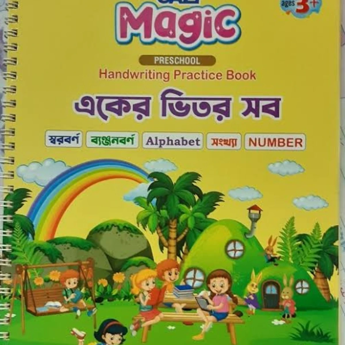 Magic writing learning book
